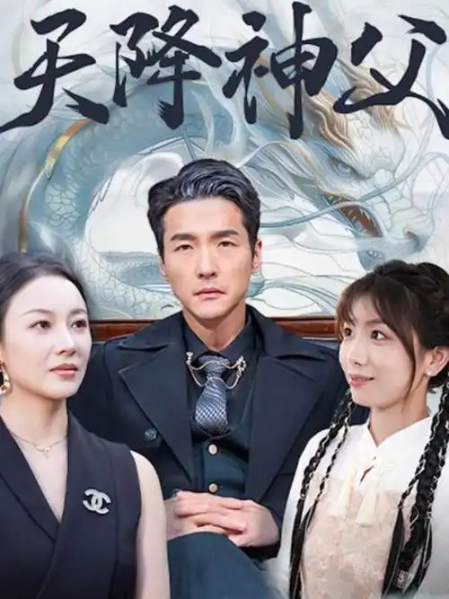 青云之上仙侠剧免费观看