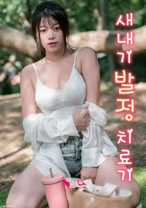 闪婚老公是豪门短剧在线观看